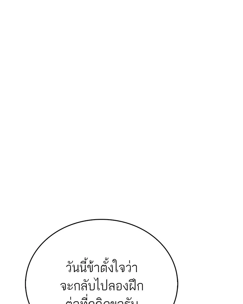 หน้า 101