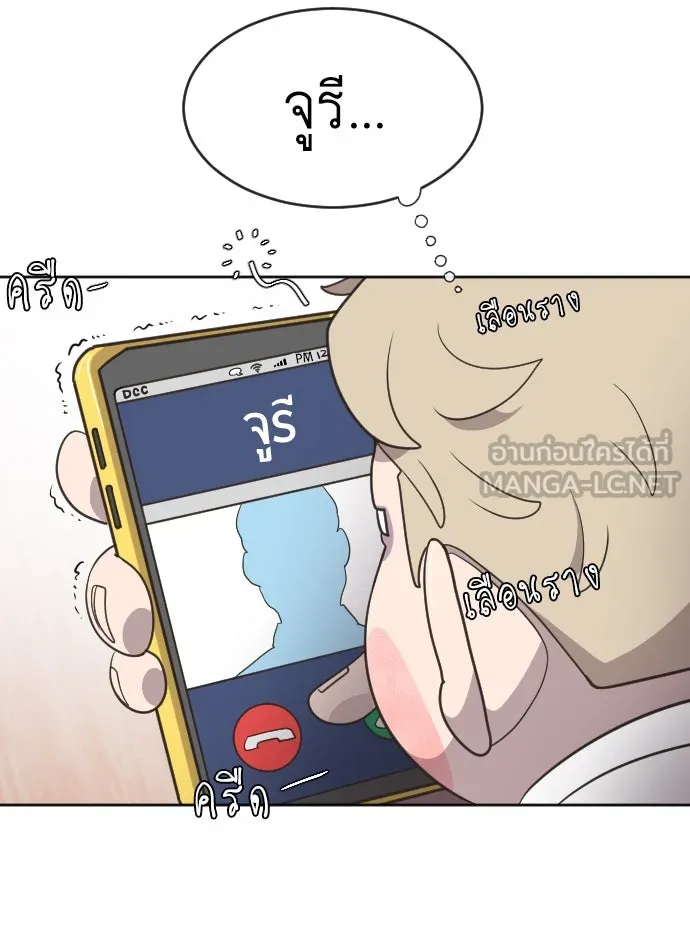 หน้า 54