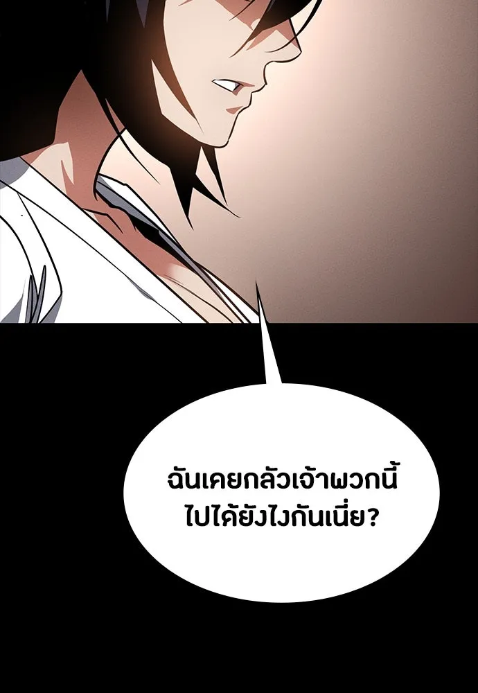 หน้า 127