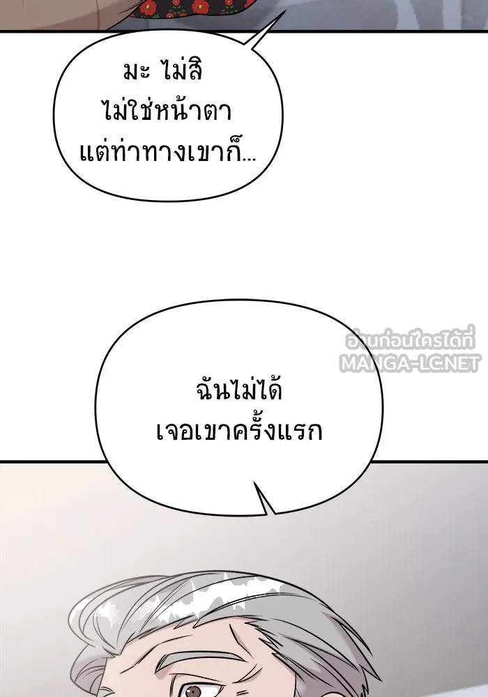 หน้า 84