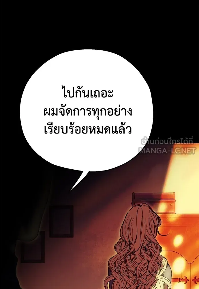 หน้า 141