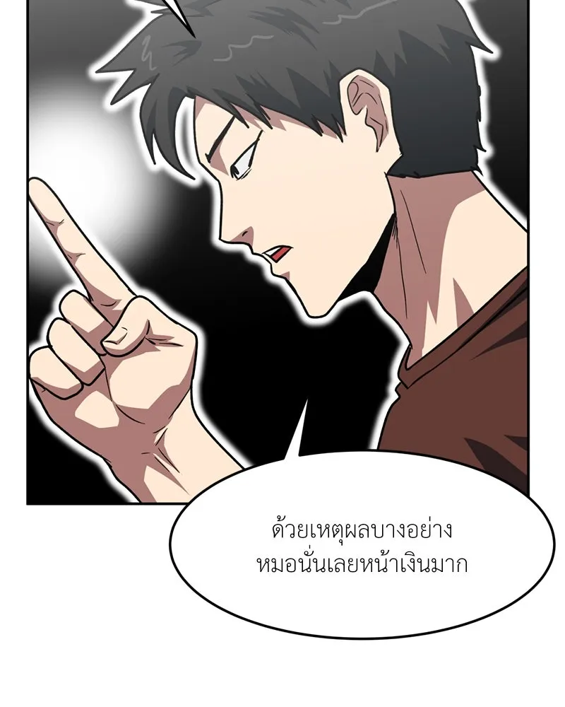 หน้า 97
