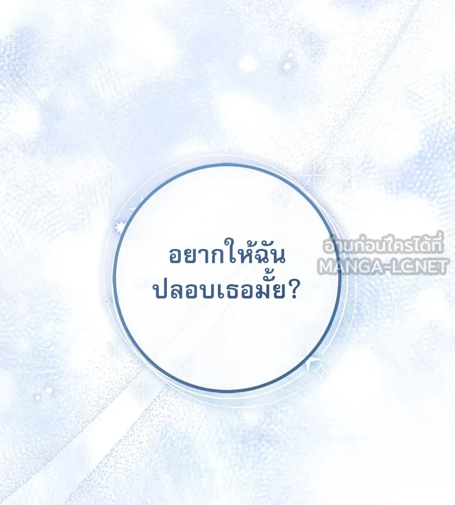 หน้า 174