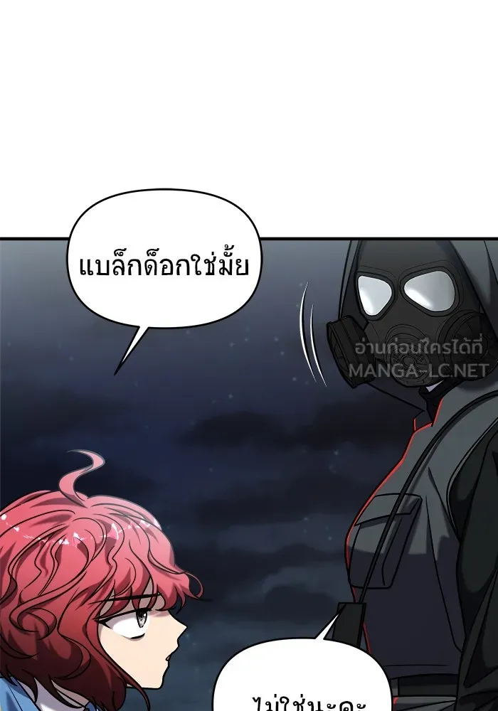 หน้า 147
