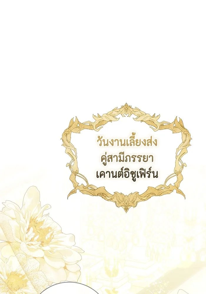 หน้า 97