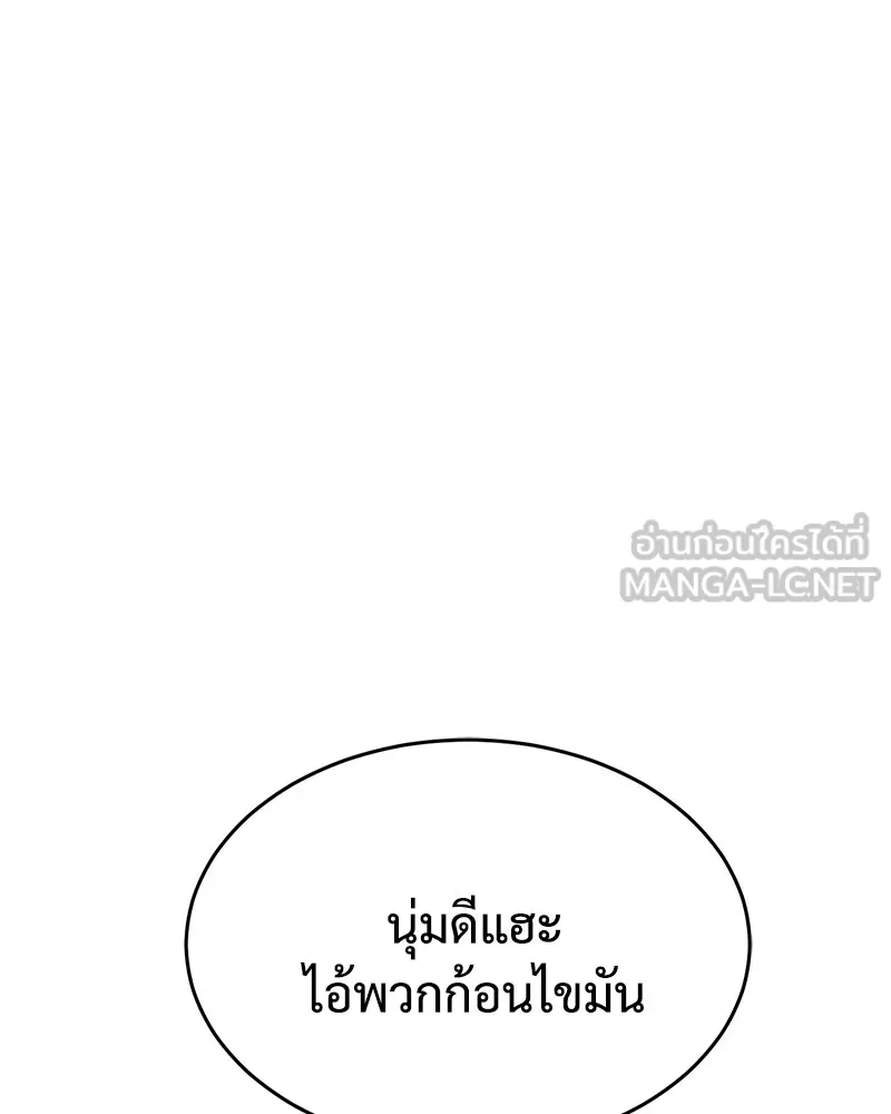 หน้า 159