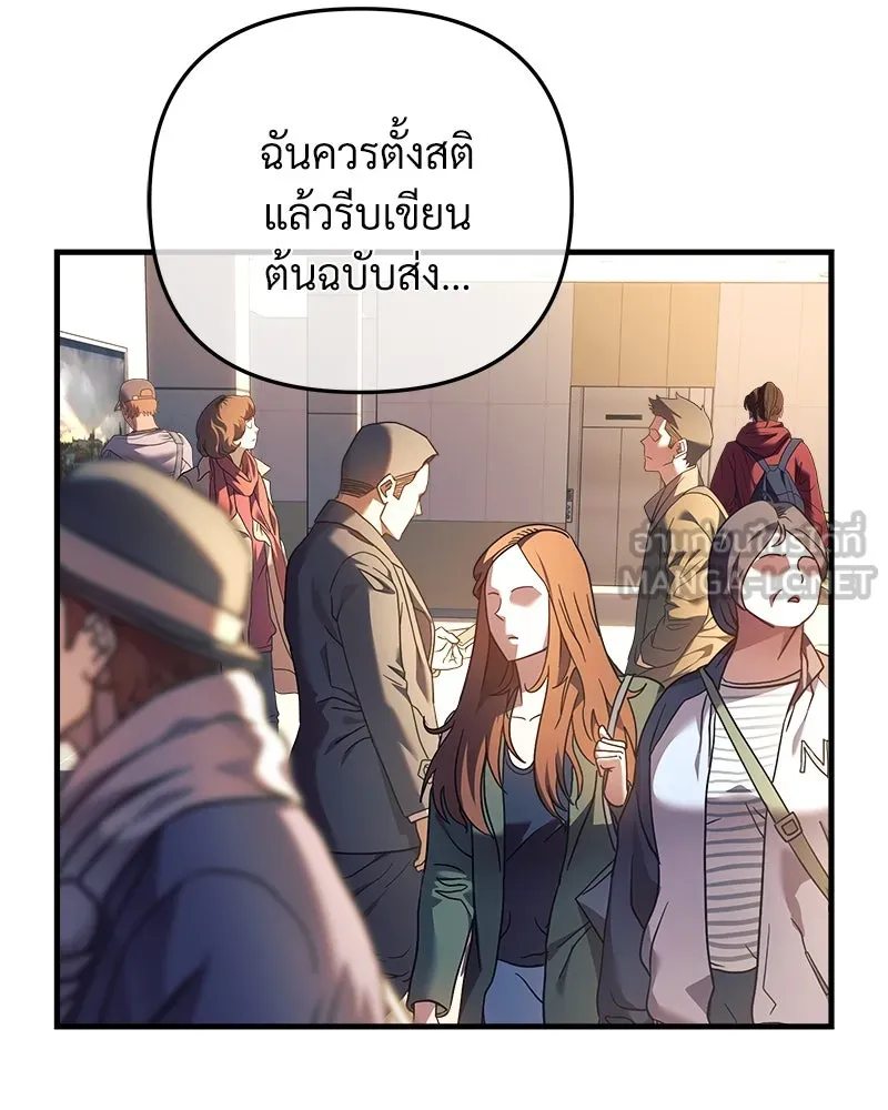 หน้า 90
