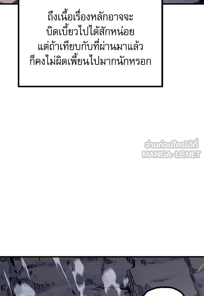 หน้า 105