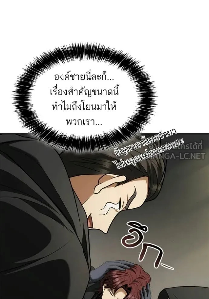 หน้า 83