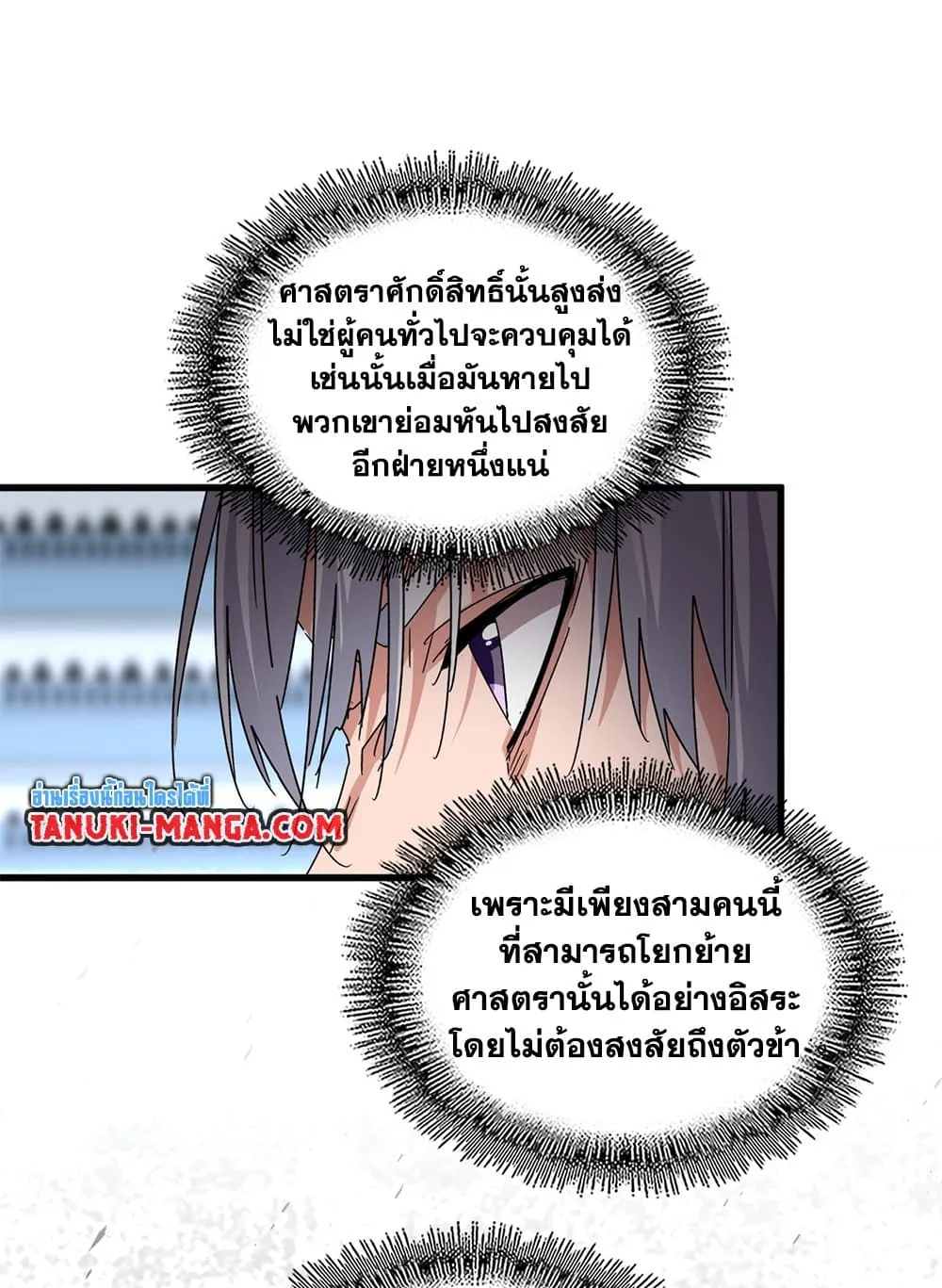 หน้า 55