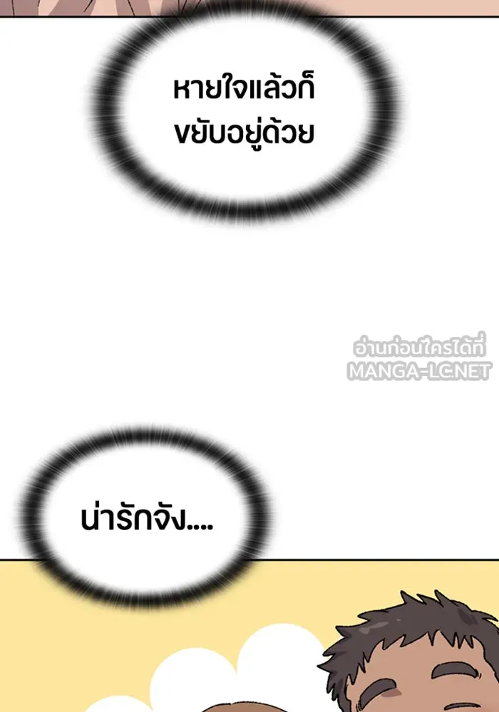 หน้า 84