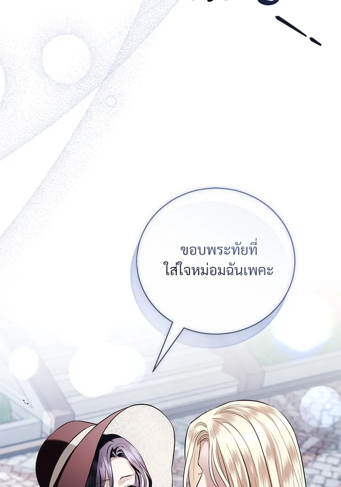 หน้า 95