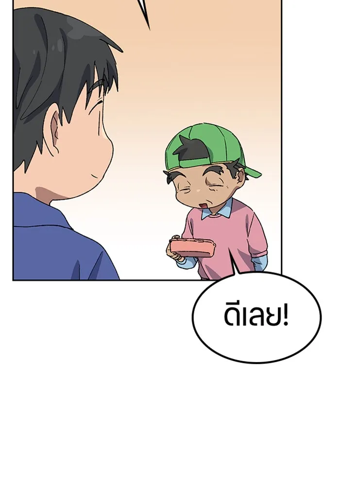 หน้า 103
