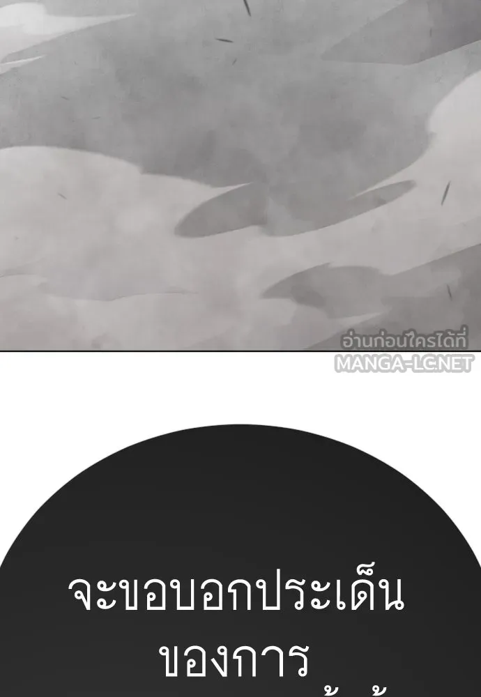 หน้า 237