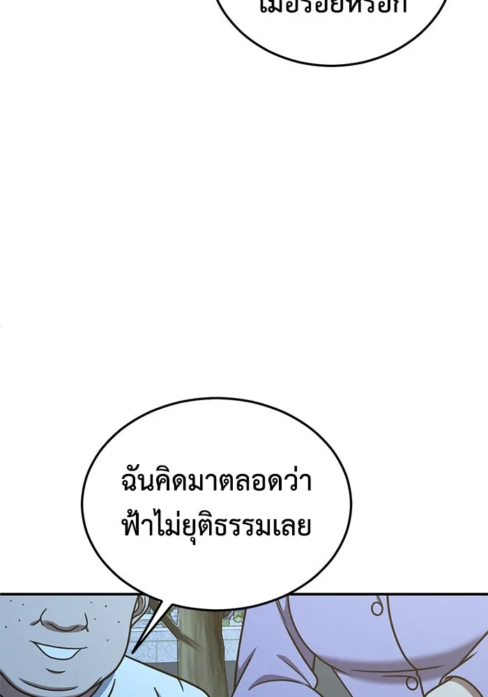 หน้า 94