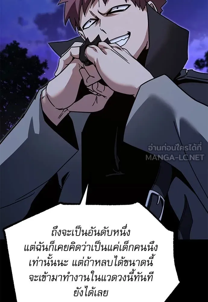 หน้า 102
