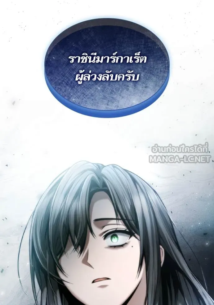 หน้า 144