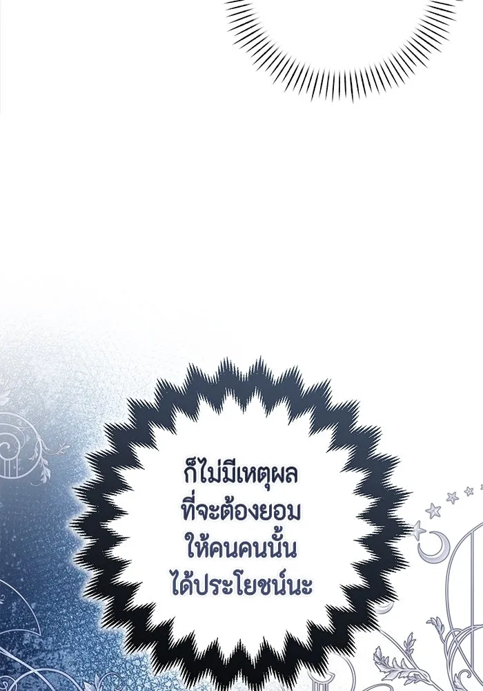 หน้า 97