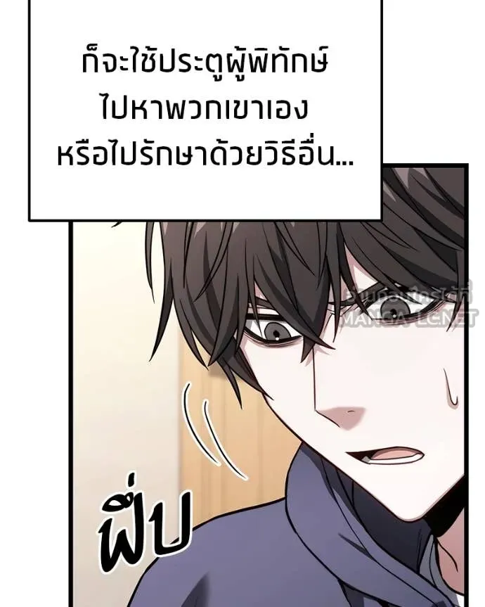 หน้า 82