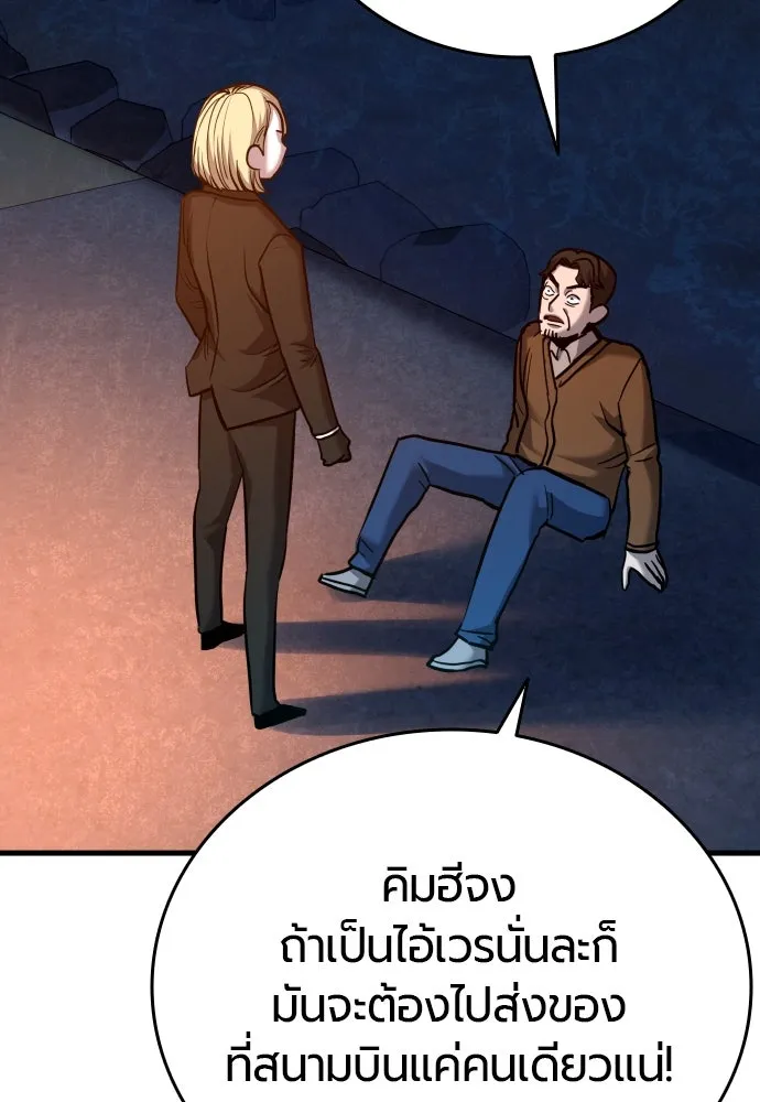 หน้า 106