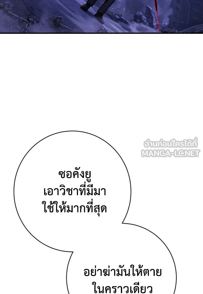 หน้า 102