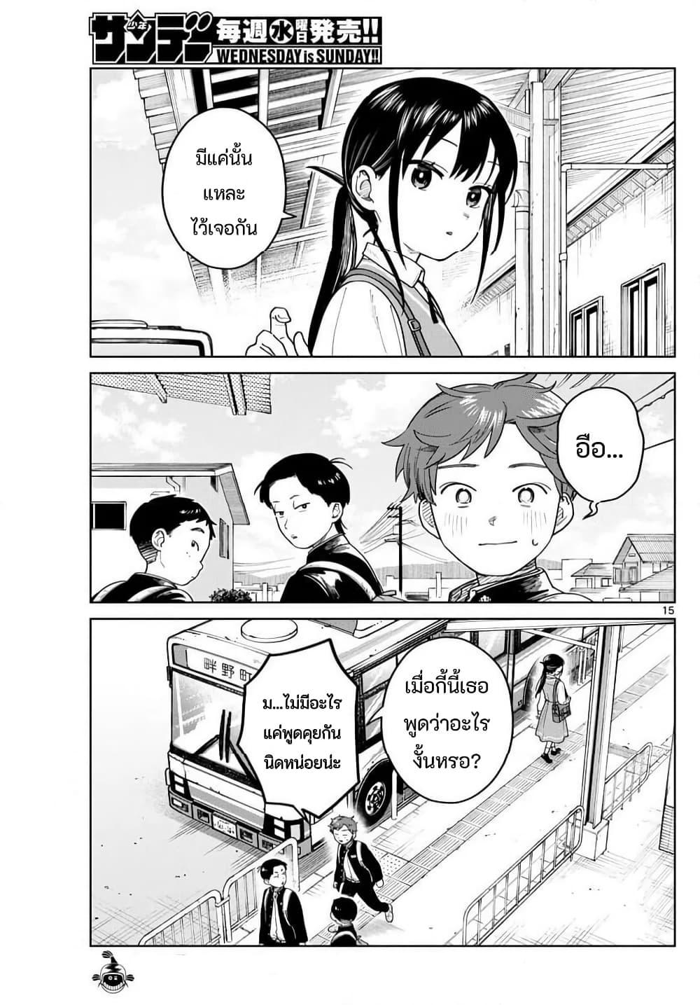 หน้า 15