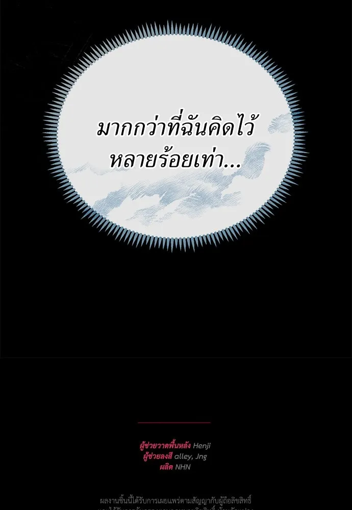 หน้า 109