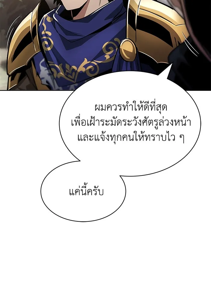 หน้า 97
