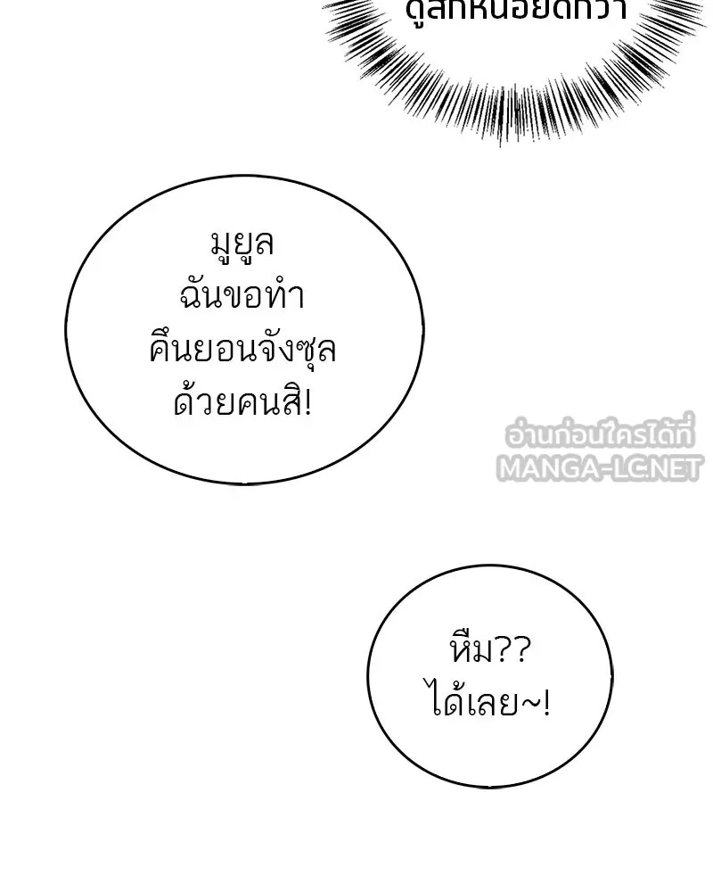 หน้า 132