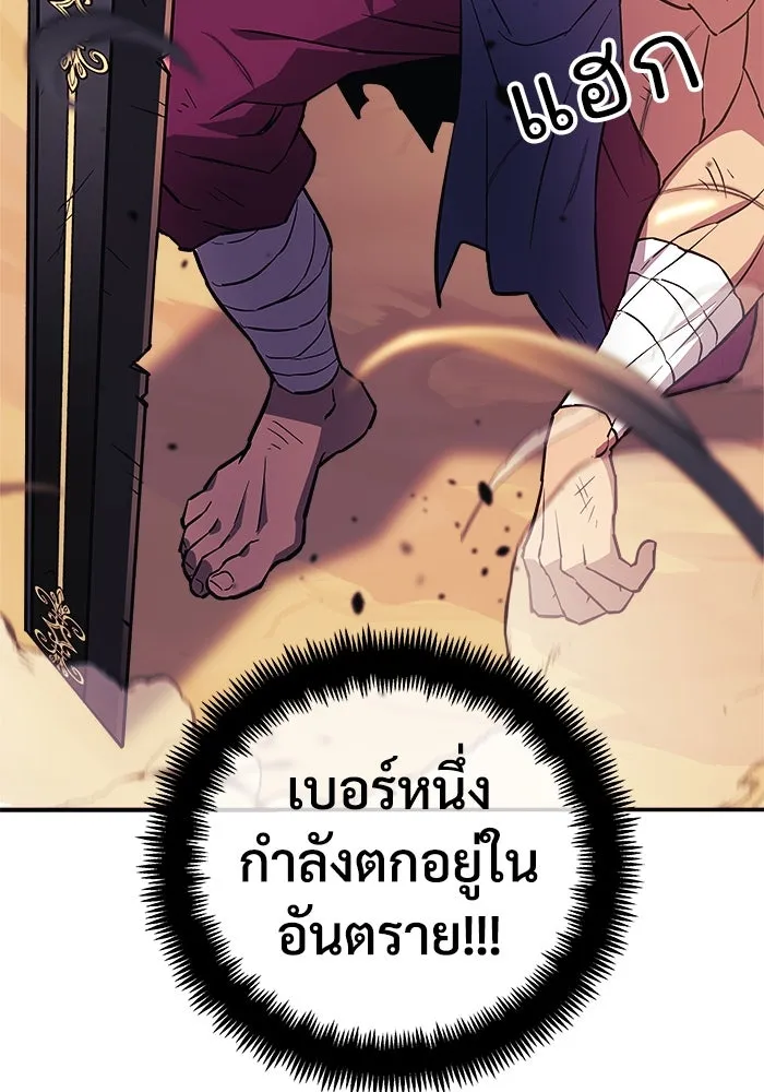 หน้า 131
