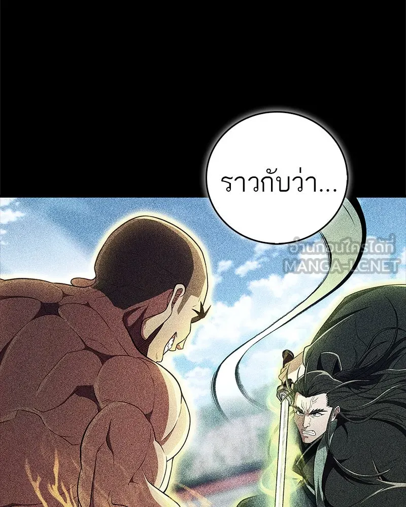 หน้า 84