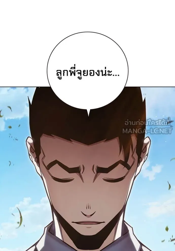 หน้า 137