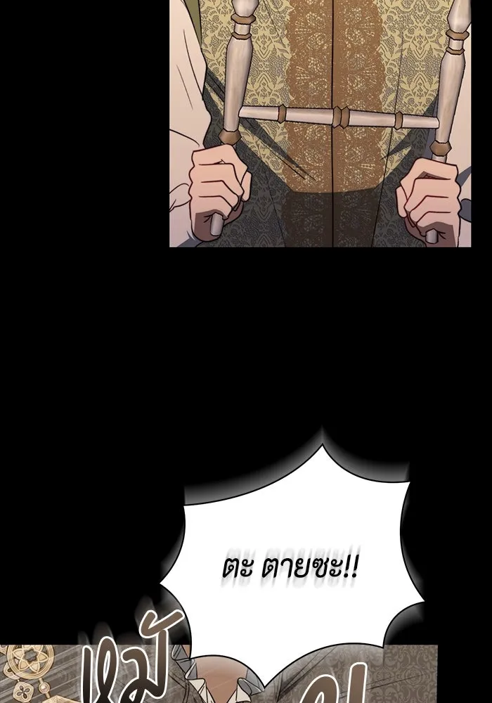 หน้า 104