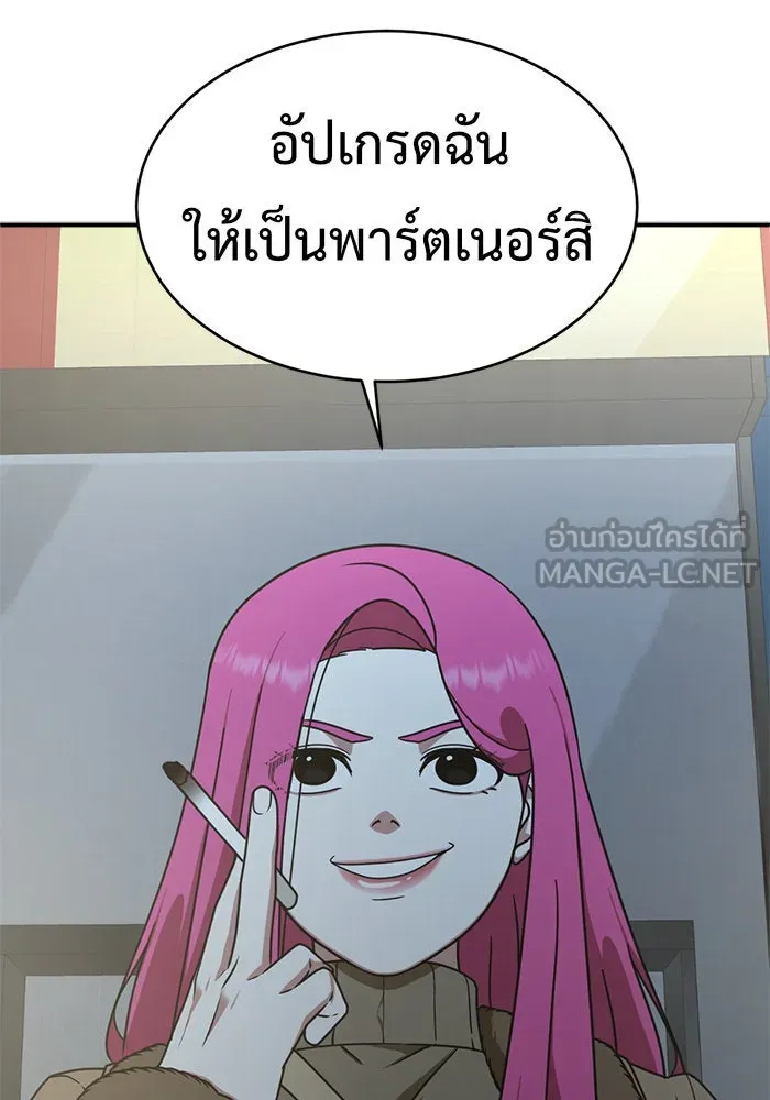 หน้า 99