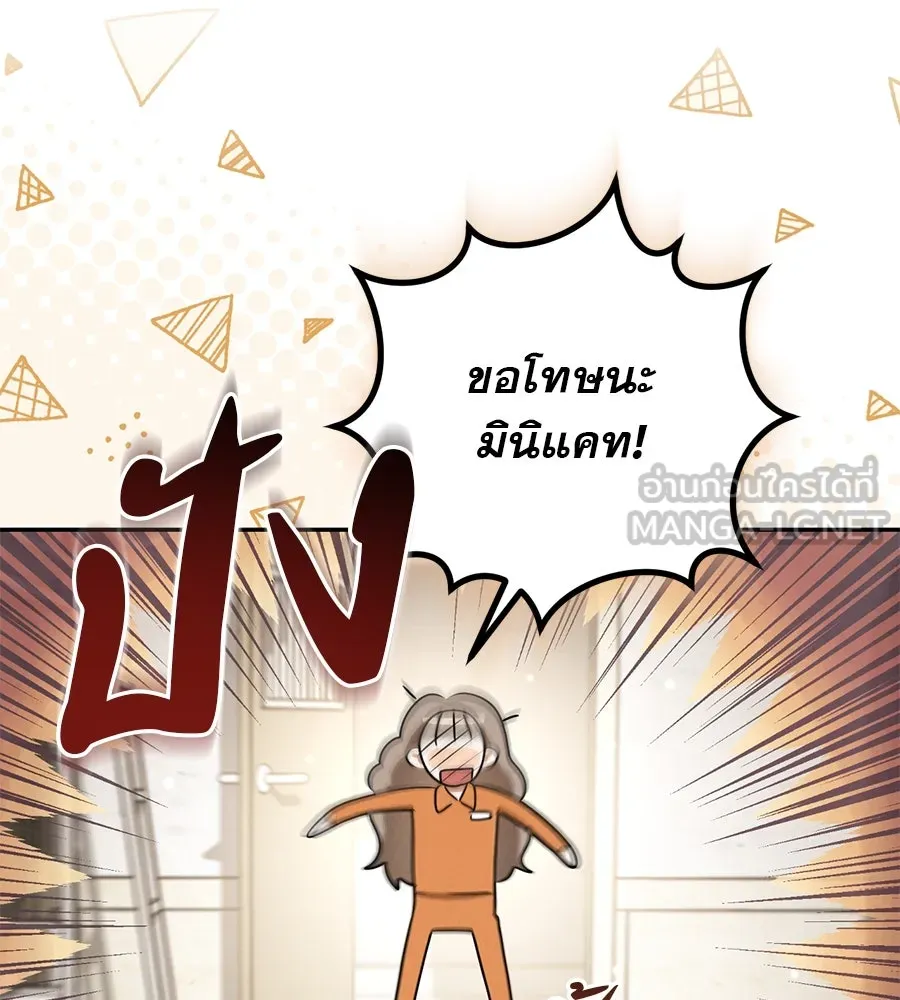 หน้า 171