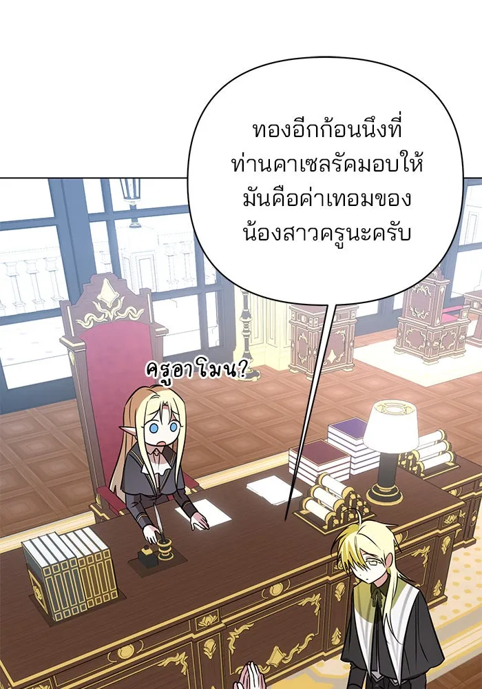 หน้า 106