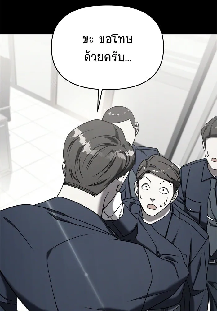 หน้า 137