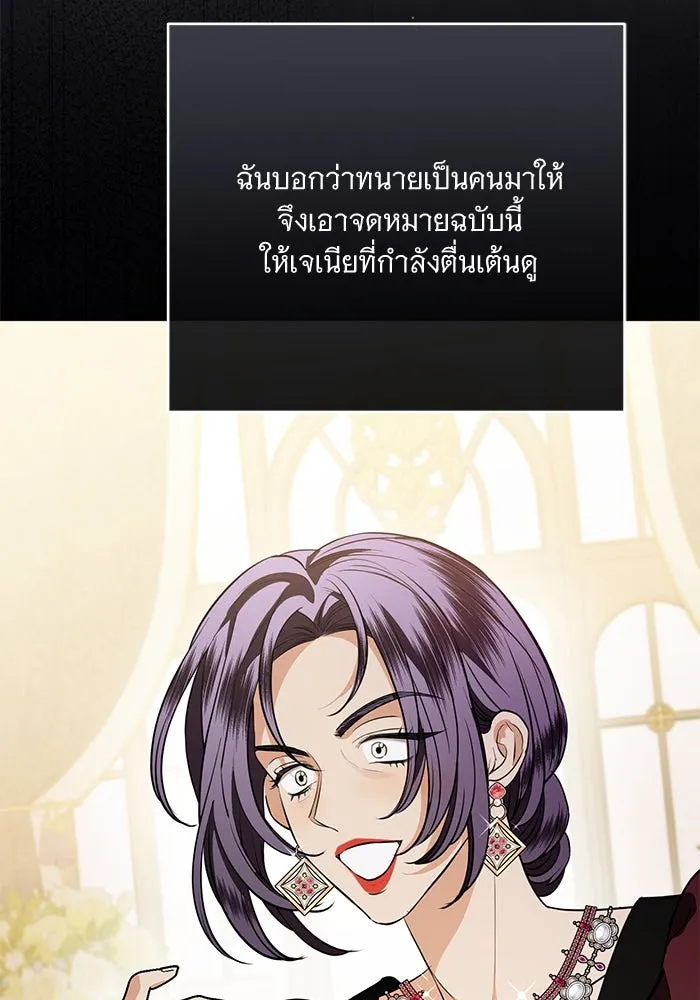 หน้า 82