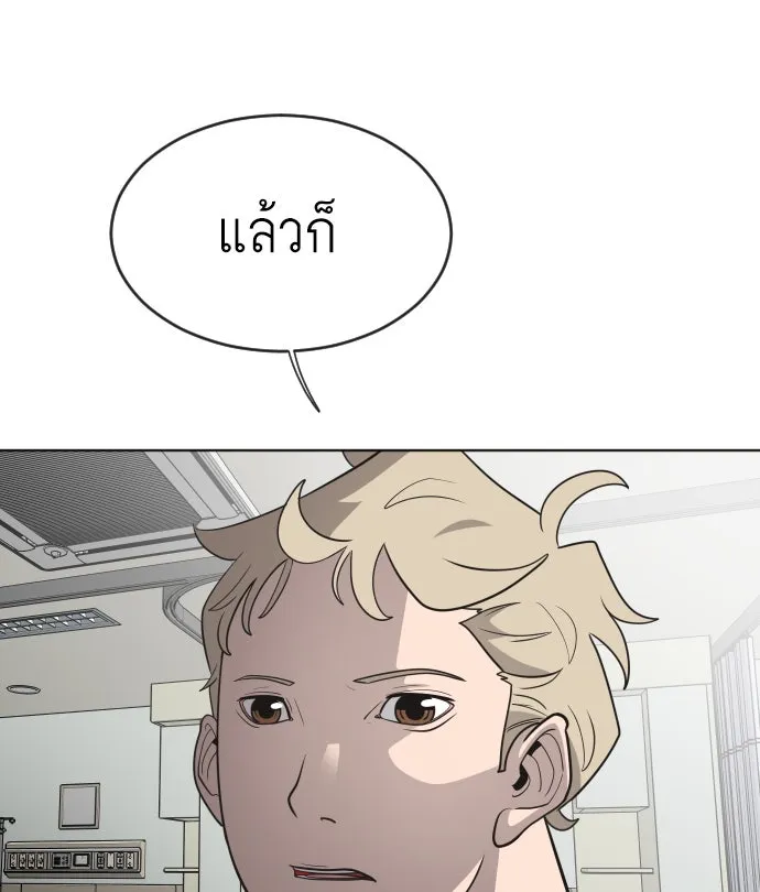 หน้า 79