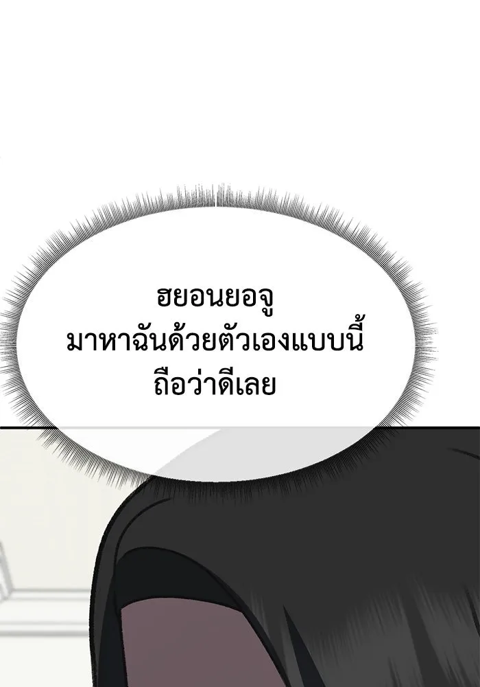 หน้า 97