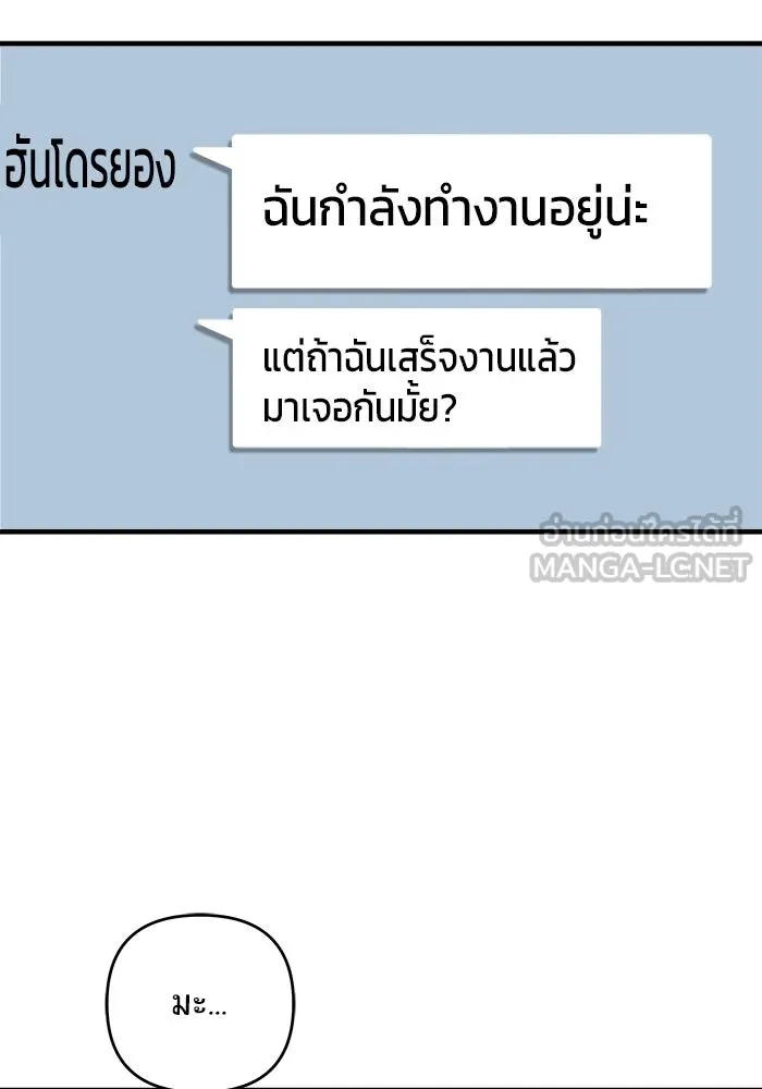 หน้า 135