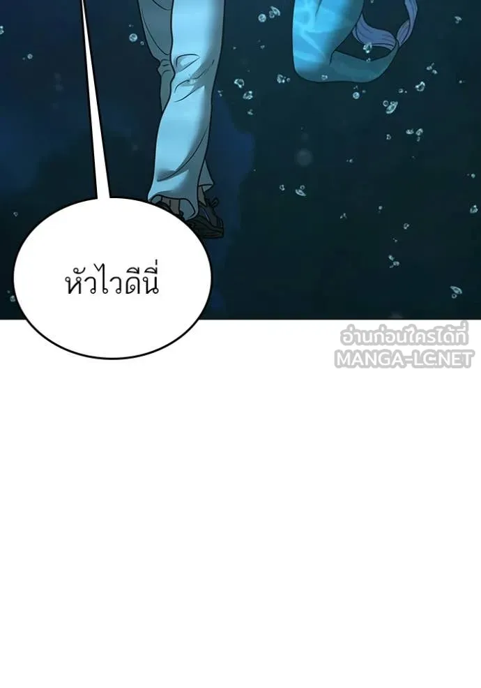 หน้า 105
