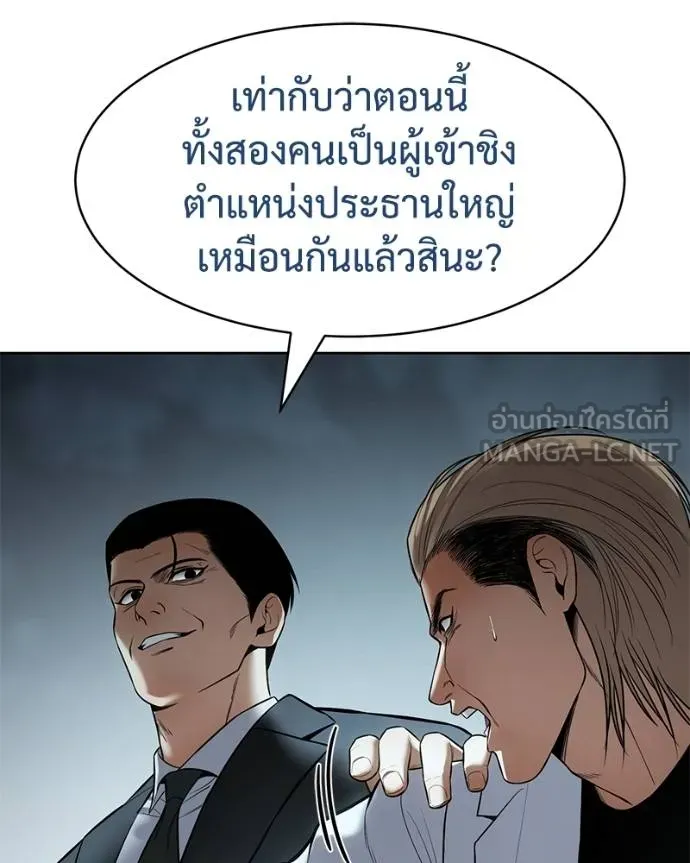 หน้า 154