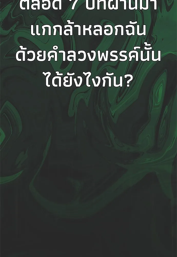 หน้า 103