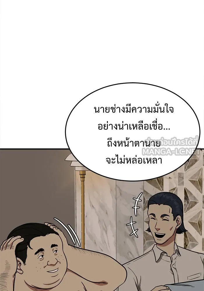 หน้า 117