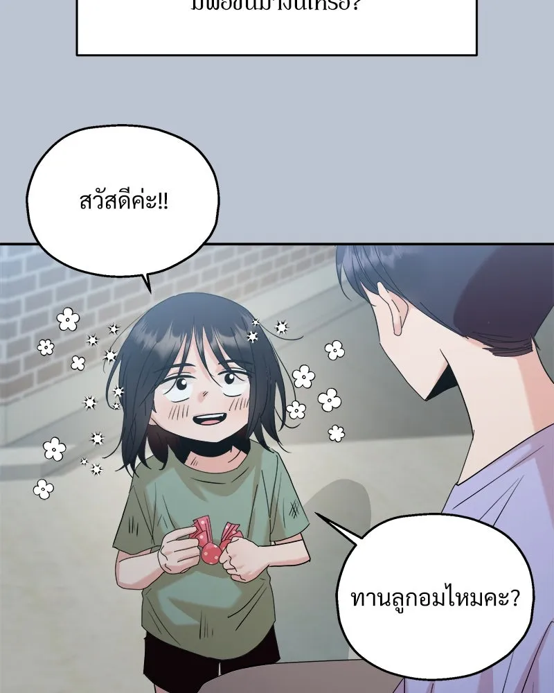 หน้า 85
