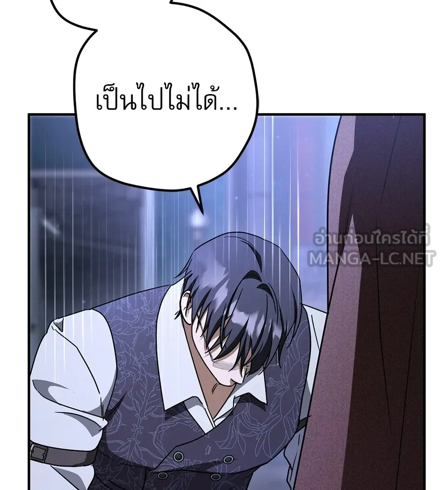 หน้า 201