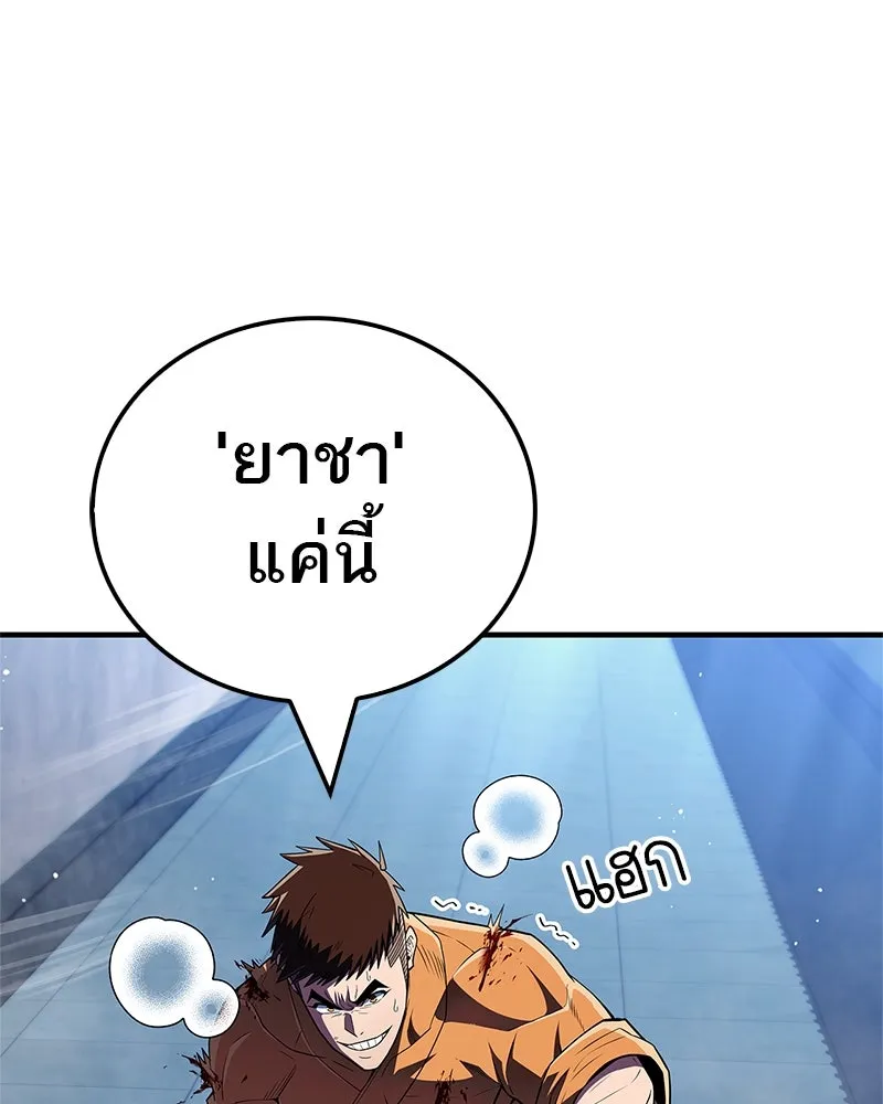 หน้า 125