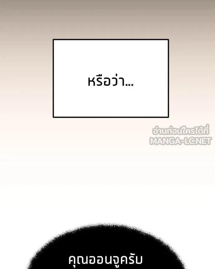 หน้า 161