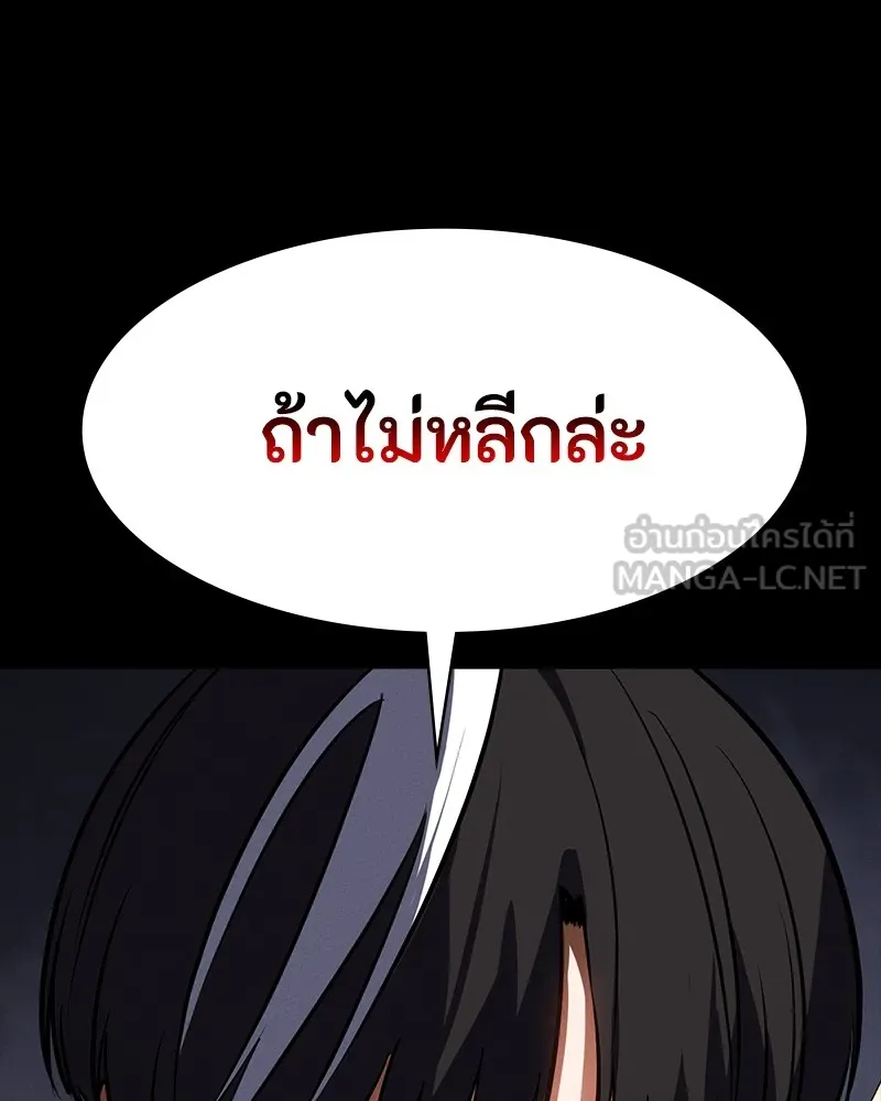 หน้า 117